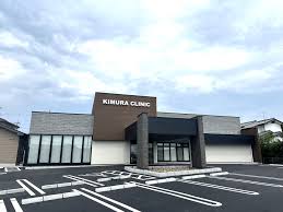 【理学療法士／宇都宮市】 [“病院・クリニック”]　医療法人　明友会　きむら整形外科・循環器内科クリニック　(正社員)の画像1